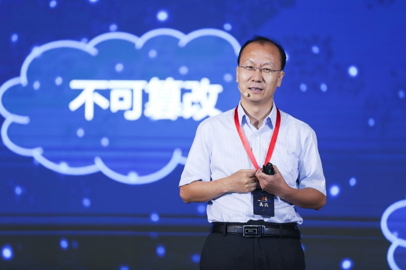 幻化·構建新生態 中譯語通2017戰略發布會召開