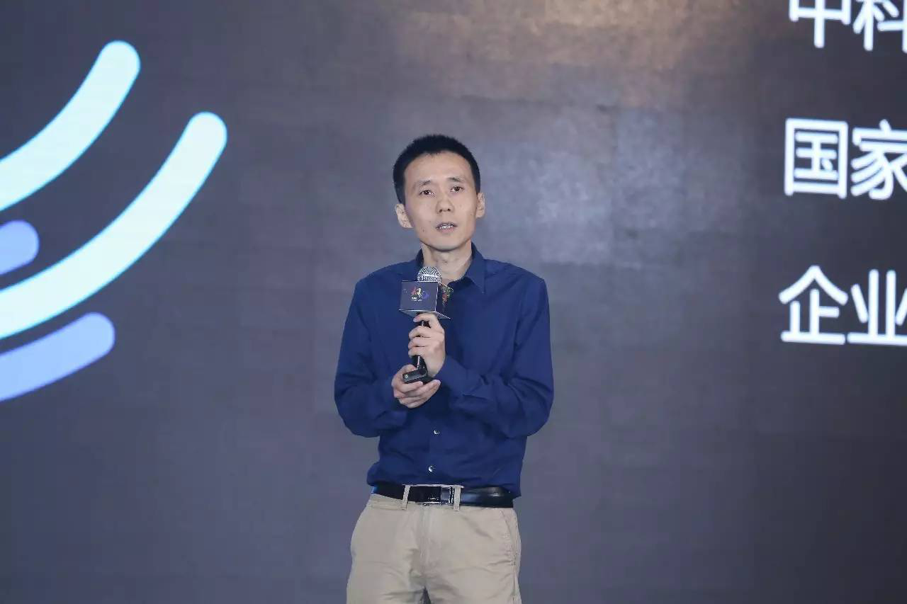 幻化·構建新生態 中譯語通2017戰略發布會召開