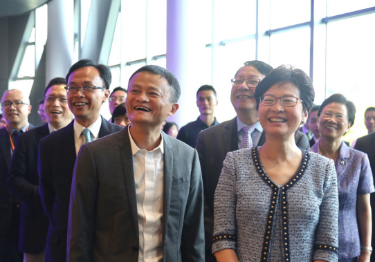 香港特首林鄭月娥到訪阿里巴巴 移動互聯網點亮“東方之珠”