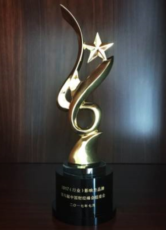 權威媒體聯合評選:神州信息喜獲“2017年行業影響力品牌”
