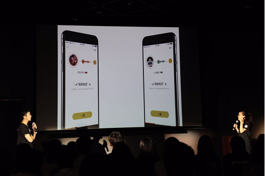人工智能+心理學(xué) 一起心電感應(yīng)APP強勢推出“聲音社交”