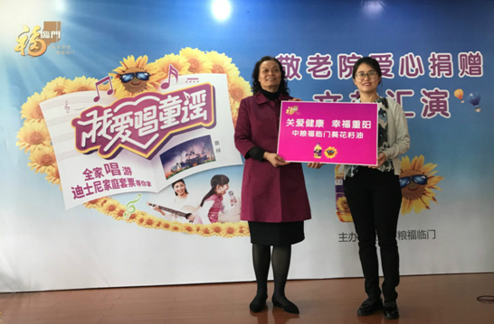 “我愛唱童謠”第二季總決賽重陽節(jié)溫情收官