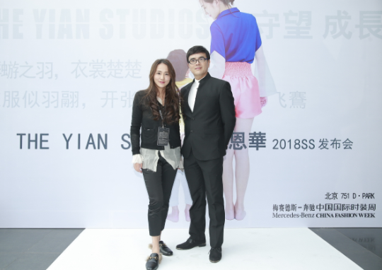 YIAN陸恩華中國國際時裝周掀起古風漢韻