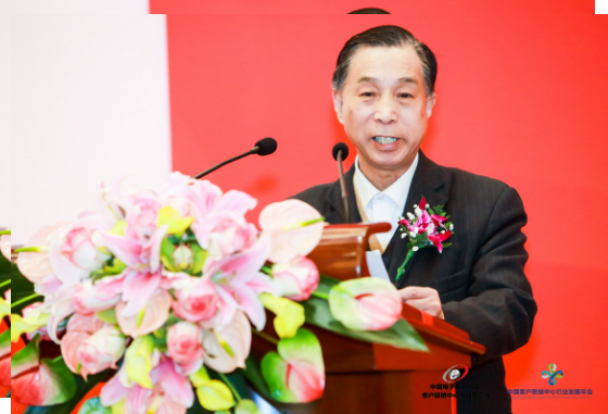 2017年(第二屆)中國客戶聯(lián)絡(luò)中心行業(yè)發(fā)展年會在京召開