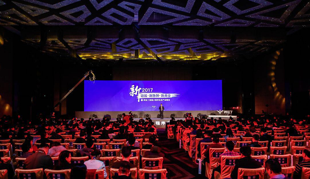 阿拉丁小程序生態產業峰會在京舉辦 小程序生態白皮書發布