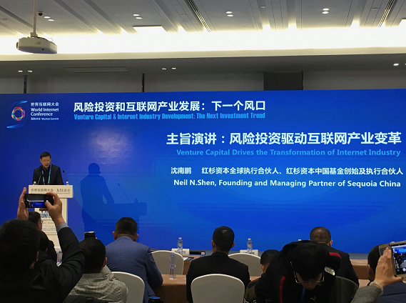 紅杉資本沈南鵬:最好的投資人應(yīng)是懂產(chǎn)業(yè)的投資人