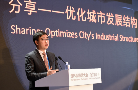 滴滴出行程維:分享是最重要的價值觀 十年后過半汽車將為分享設計