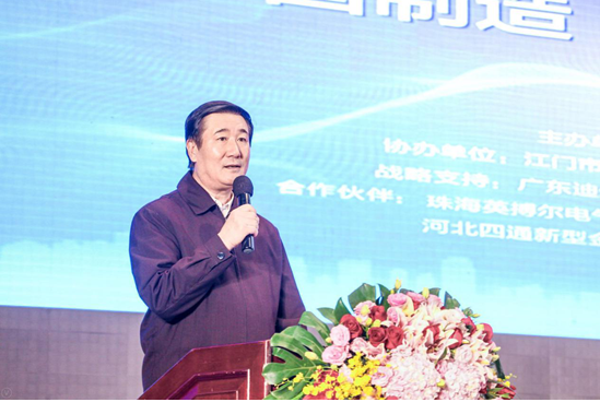 環球網“一帶一路”江門行暨中國制造“走出去”高峰論壇成功舉辦