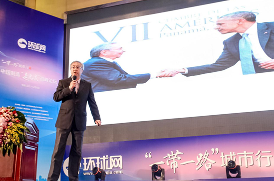 環球網“一帶一路”江門行暨中國制造“走出去”高峰論壇成功舉辦