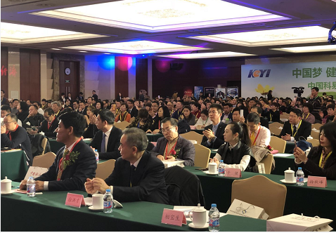 砥礪奮進(jìn)新動力 首屆消費(fèi)經(jīng)濟(jì)論壇在京舉辦