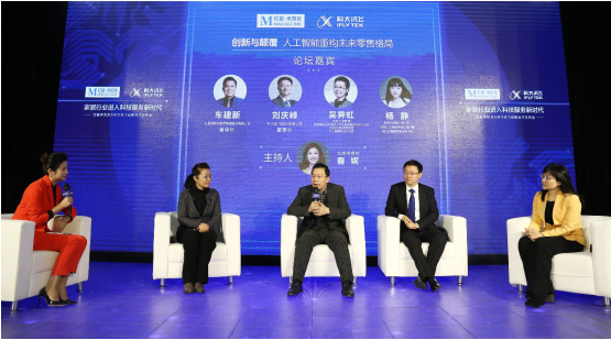 紅星美凱龍與科大訊飛達成戰略合作 打造家居行業智能科技服務