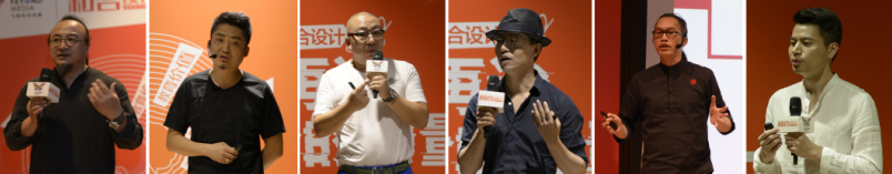 “和合設計8x18”北京收官 領略名師眼中“設計的價值”