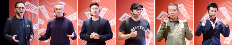 “和合設計8x18”北京收官 領略名師眼中“設計的價值”