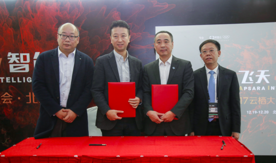 阿里云與華宇軟件合作再進(jìn)一步 全力推進(jìn)司法產(chǎn)業(yè)AI升級(jí)