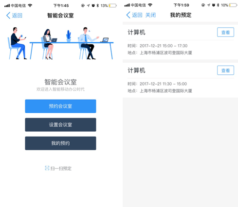 用釘釘一鍵無(wú)線投屏 明會(huì)議盒子開(kāi)箱首評(píng)（圖）