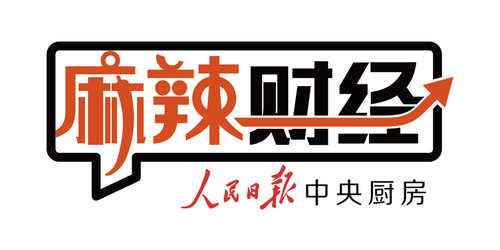 麻辣財經:都在去杠桿,為何還要增加小微企業貸款?