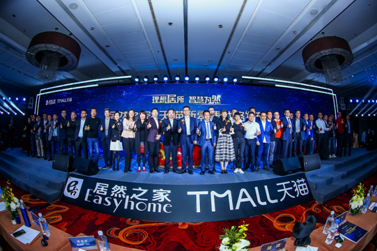 家居行業的新零售:讓消費者體驗隨心所欲,自由自在的購物