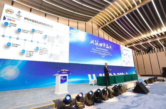 伊利匯聚全球力量 進(jìn)博會論道世界品質(zhì)