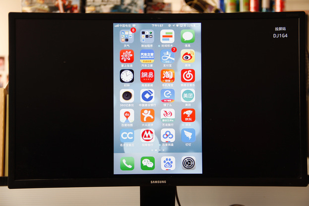 用釘釘一鍵無(wú)線投屏 明會(huì)議盒子開(kāi)箱首評(píng)（圖）