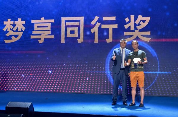 奧迪官方認證二手車，522品牌日品薦頒獎盛典成功舉行！